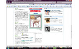 MSNテレビの番組特集から原作のコミックを調べるの画像