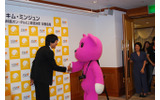 キム・ミンジュンとツーショットの画像