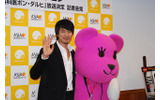 キム・ミンジュンとツーショットの画像
