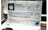 ヤマハ　IP電話会議システム「ヤマハ プロジェクトフォン PJP-50R」の画像