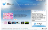 Silverlightショーケース（英語）の画像