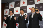DoCoMo2.0世代のスマートフォンは、個人市場にも普及するか? NTTドコモと富士通とHTCの挑戦がスタートの画像