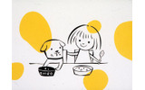 いつでも会える・君のためにできるコトの画像