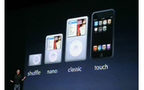 iPodシリーズの新ラインアップの画像