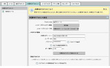 外部POP アカウントからのメールの画像