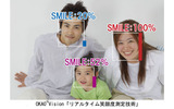 応用例のサンプルの画像