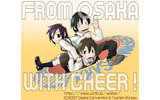 FROM OSAKA WITH CHEER!の画像