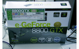 CPUがっCore 2 Extreme、グラフィックカードがGeForce 8800GTXの画像