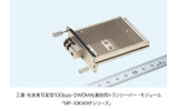 MF-10KWXFシリーズの画像