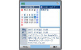 jigスケジューラの画像