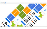 オープン前の現在のサイトの様子。CM映像も見られるの画像