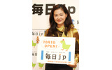 「毎日jp」ではガーデニングのコラムを担当する黒谷友香さんの画像