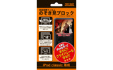RT-CLBF1の画像