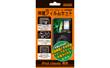 RT-CLFS1の画像