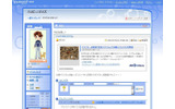「AFPBB News」の写真ニュースを転載したYahoo!ブログの画像