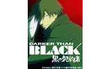DARKER THAN BLACK —黒の契約者—の画像