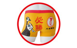 大幸薬品『正露丸』、受験生555名に「受験勝負パンツ」プレゼント