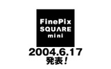 富士写、スクエアデザインの小型デジカメ「FinePix SQUARE mini」を事前告知——6月17日に正式発表の画像