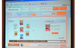 コンテンツを選択すると関連のあるコンテンツもあわせて表示されるの画像