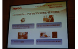 プレイステーション3などAVCHD対応機器での再生が可能になるの画像