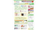 Gポイントのトップページ。GポイントモールでショッピングすることでGポイントがたまるの画像