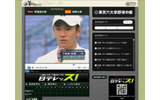 第2日本テレビ・東京六大学秋季リーグ戦の画像