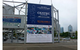 CEATEC 2007。会場を幕張に移し過去最大規模の開催の画像