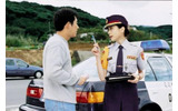 運転手の恋の画像