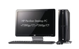 HP Pavilion Desktop PC v7000シリーズ（ディスプレイは別売）の画像