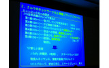 クルマのネットワーク化と車載プラットフォームの画像