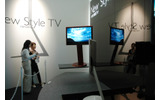 日立の次世代テレビの画像