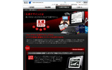 SIIの電子辞書サイトの画像