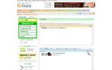 ログインし、Suicaポイントをマイリストとして登録します。また交換するポイント数を選択しますの画像
