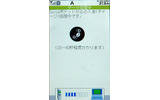 Suicaポケットからチャージする必要がありますSuicaポイントチャージをする必要がありますの画像