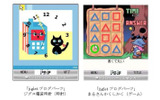ブログパーツの拡大画像の画像