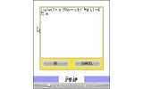 こんなパーツもある(ギャル文字変換)の画像