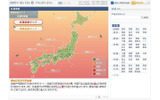 紅葉リポートの画像