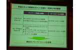 技術や設置交渉のノウハウは充分の画像