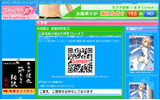 i-revo申し込みページの画像
