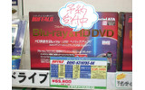 予約受付中のバッファロー製「BRHC-6316FBS-BK」。Blu-ray、DVD全規格、CD-R/RWの書込みに対応の画像