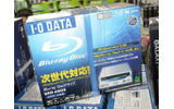 アイ・オー・データ機器の「BRD-AM2S」。Blu-ray書き込み対応の画像