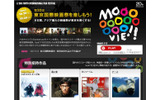 第20回 東京国際映画祭を楽しもう！の画像