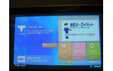松下のテレビ専用サービス「Tナビ」に、CATV局オリジナルコンテンツが登場の画像