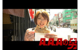 A.A.Aの男の画像