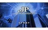 ゲームのスタート画面。このあとJPRSの入ったビルに異変が!?の画像
