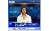 ブログパーツ「ざわざわNEWS NETWORK」の画像
