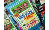 店頭ポップの画像