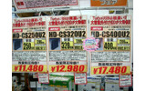 店頭ポップの画像