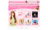 ゆうこりんスペシャルコンテンツ。スペシャル動画が期間限定で配信中の画像
