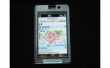 改良されたソフトバンクモバイル向けのYahoo！検索の画像